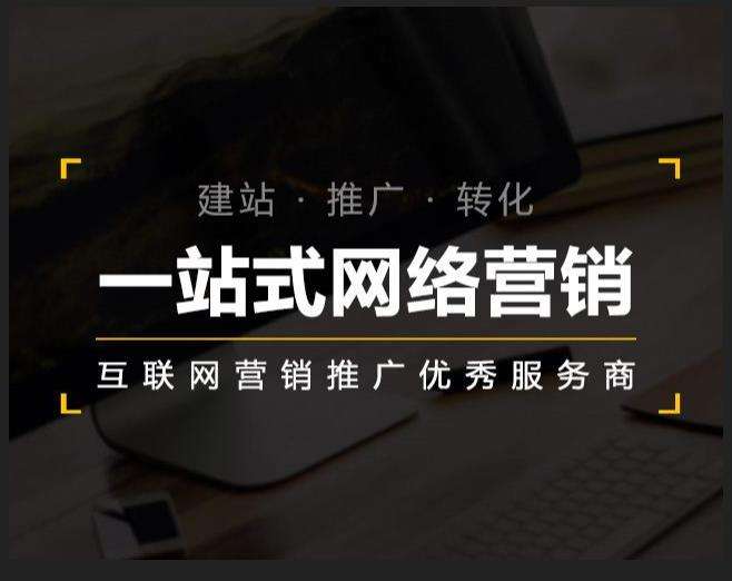 从江企业如何怎么利用网络推广抓取潜在客户
