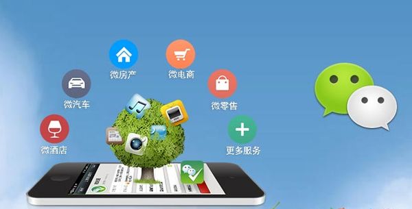 从江分析企业微信公众号平台开发的优势有哪些？
