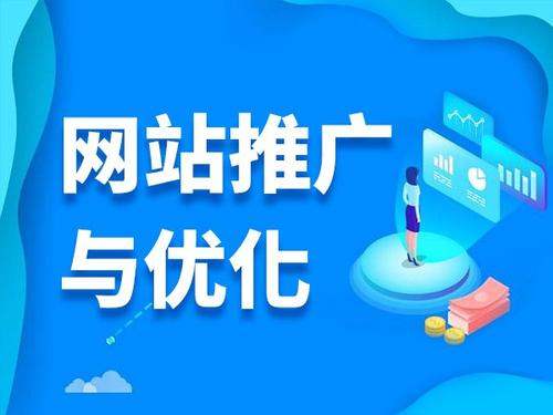 从江电商类网络推广如何做才有更好的效果