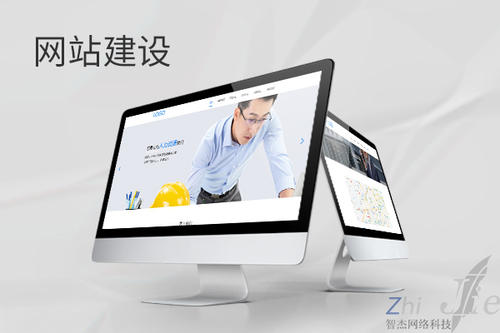 从江网站建设公司分析网页设计如何提升吸引力