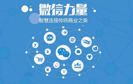从江微信开发可以帮助企业解决哪些难题？如何做呢？