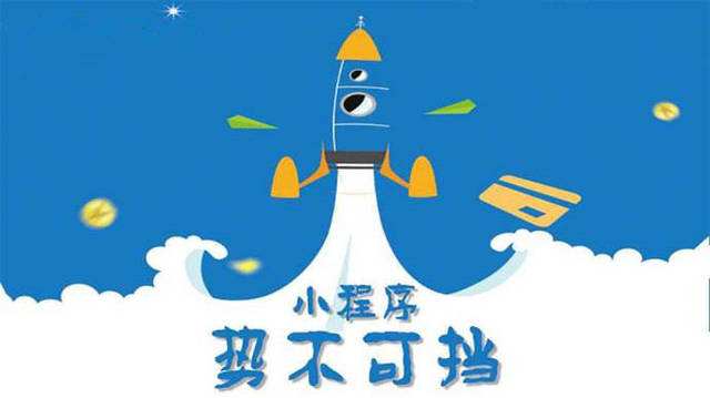 从江微信小程序开发如何助力传统零售商突破经营难题