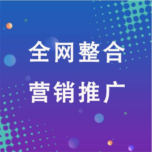 从江企业网络推广老是没有客户的原因是什么呢