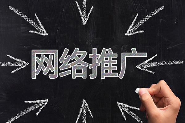 从江网络推广公司介绍几个企业软文推广的发布平台