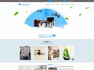 从江电器,家电公司网站模板,电器,家电公司网页模板